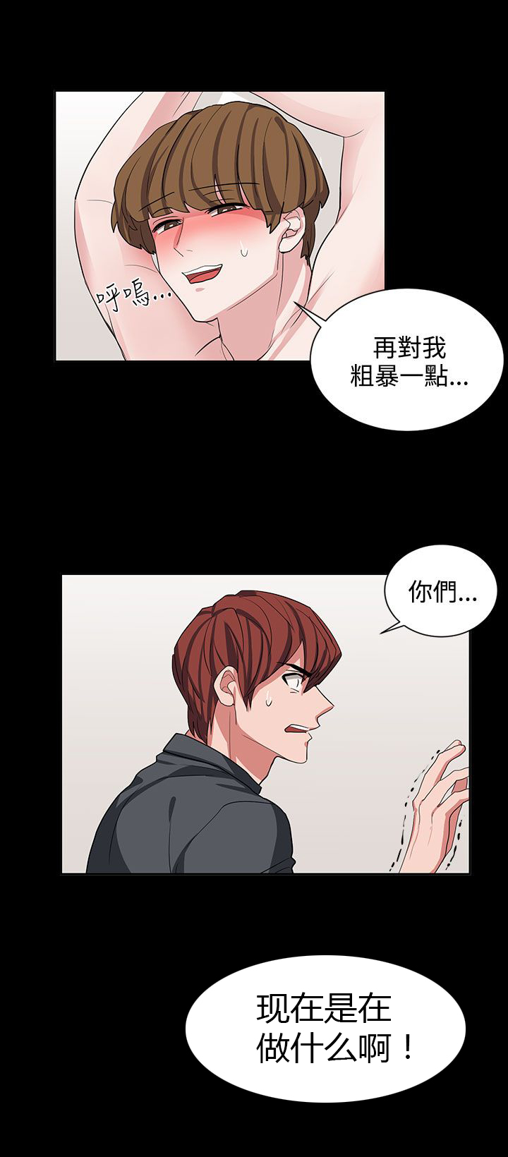 第11话7