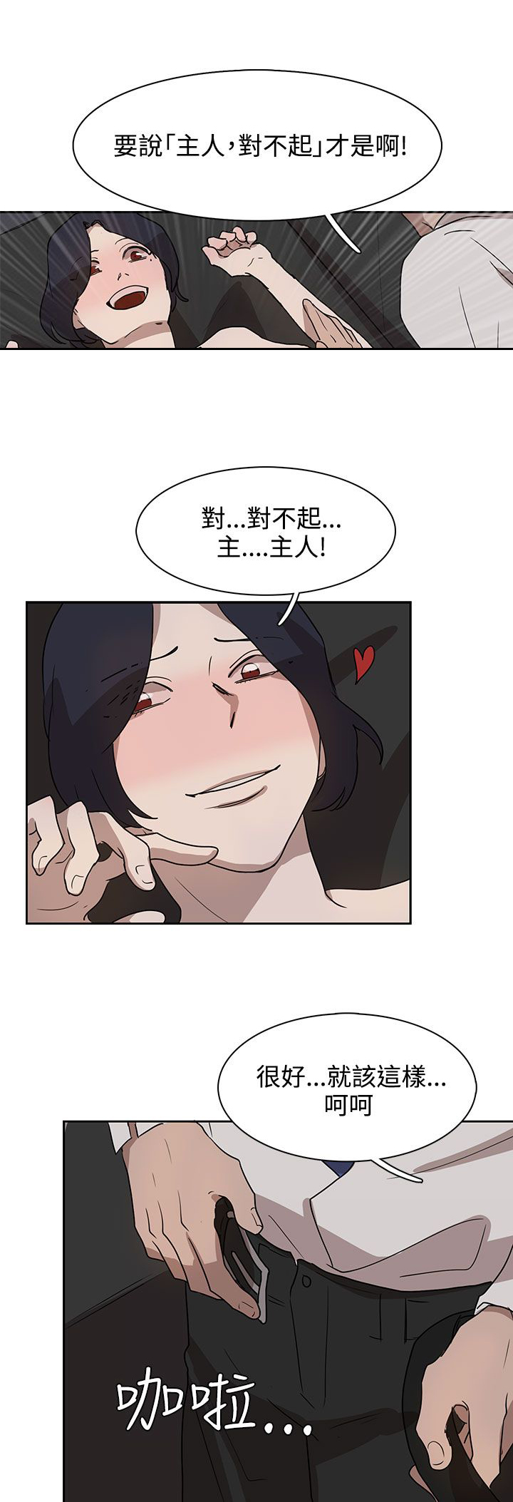 第29话6