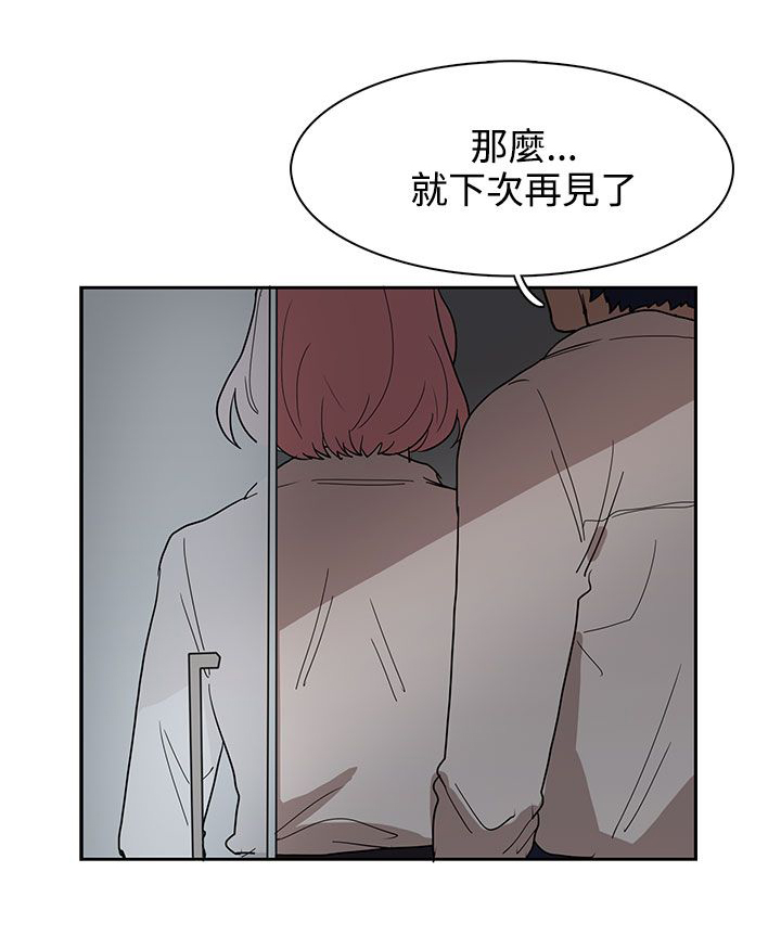 第34话19