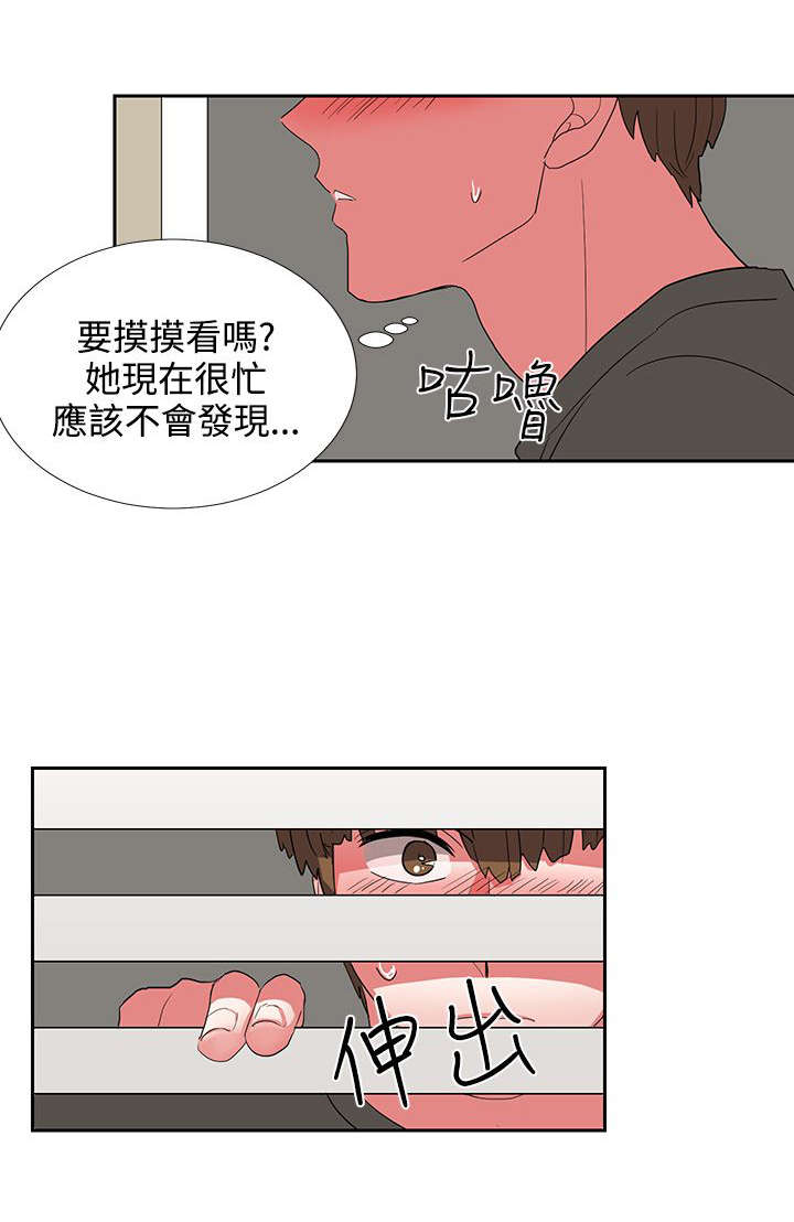 第5话14