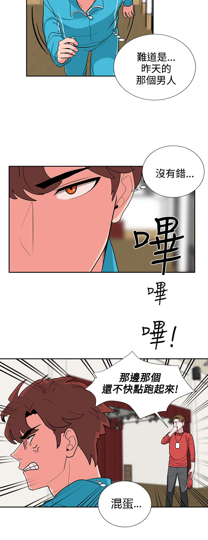 第18话7