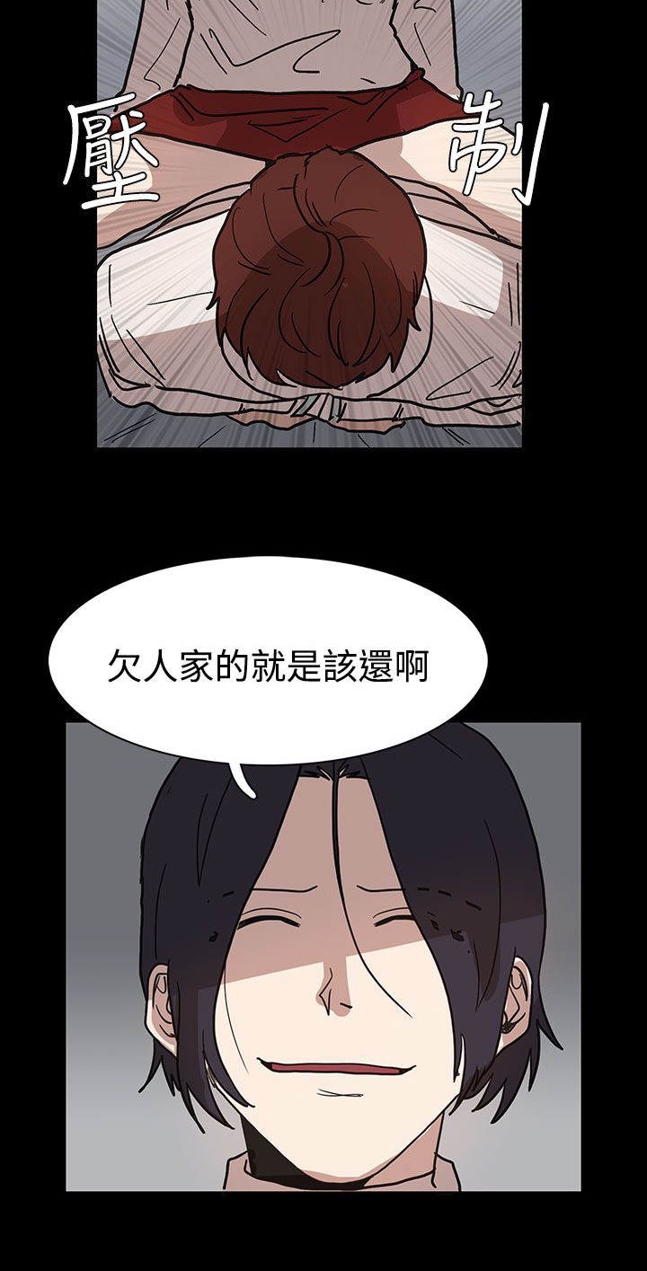 第40话6