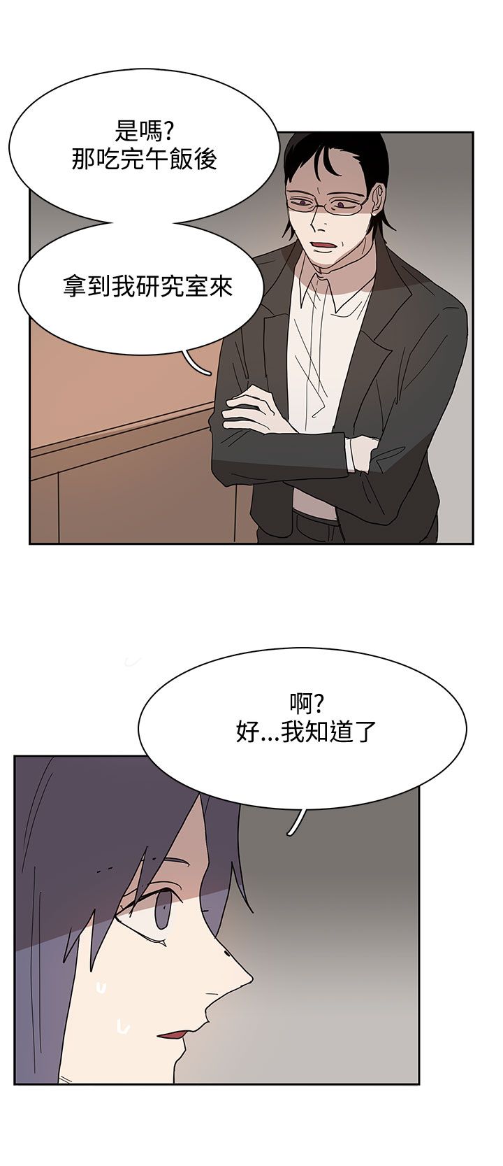 第41话11