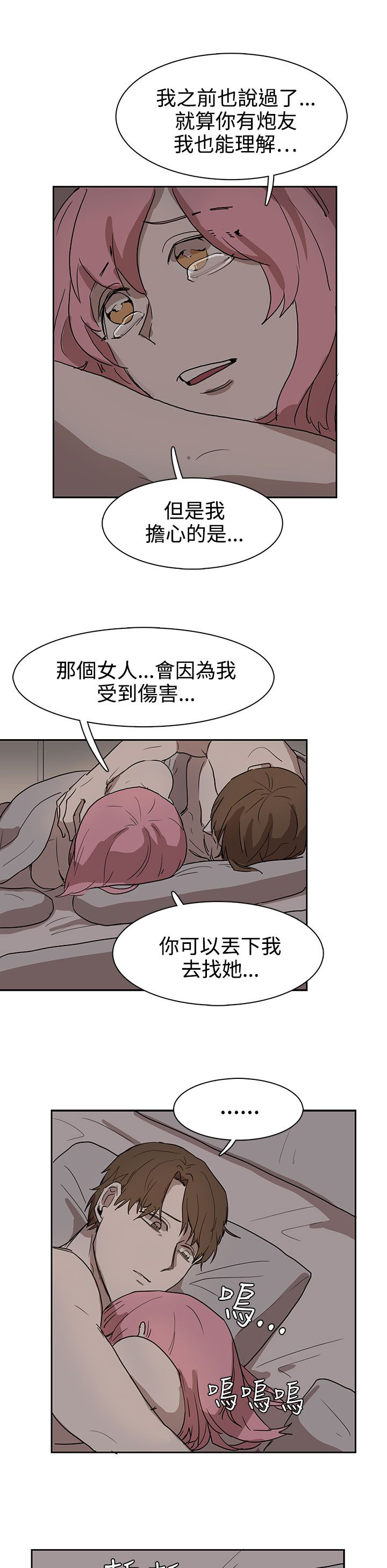 第26话13