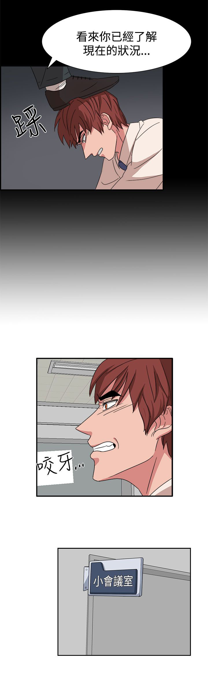 第49话5