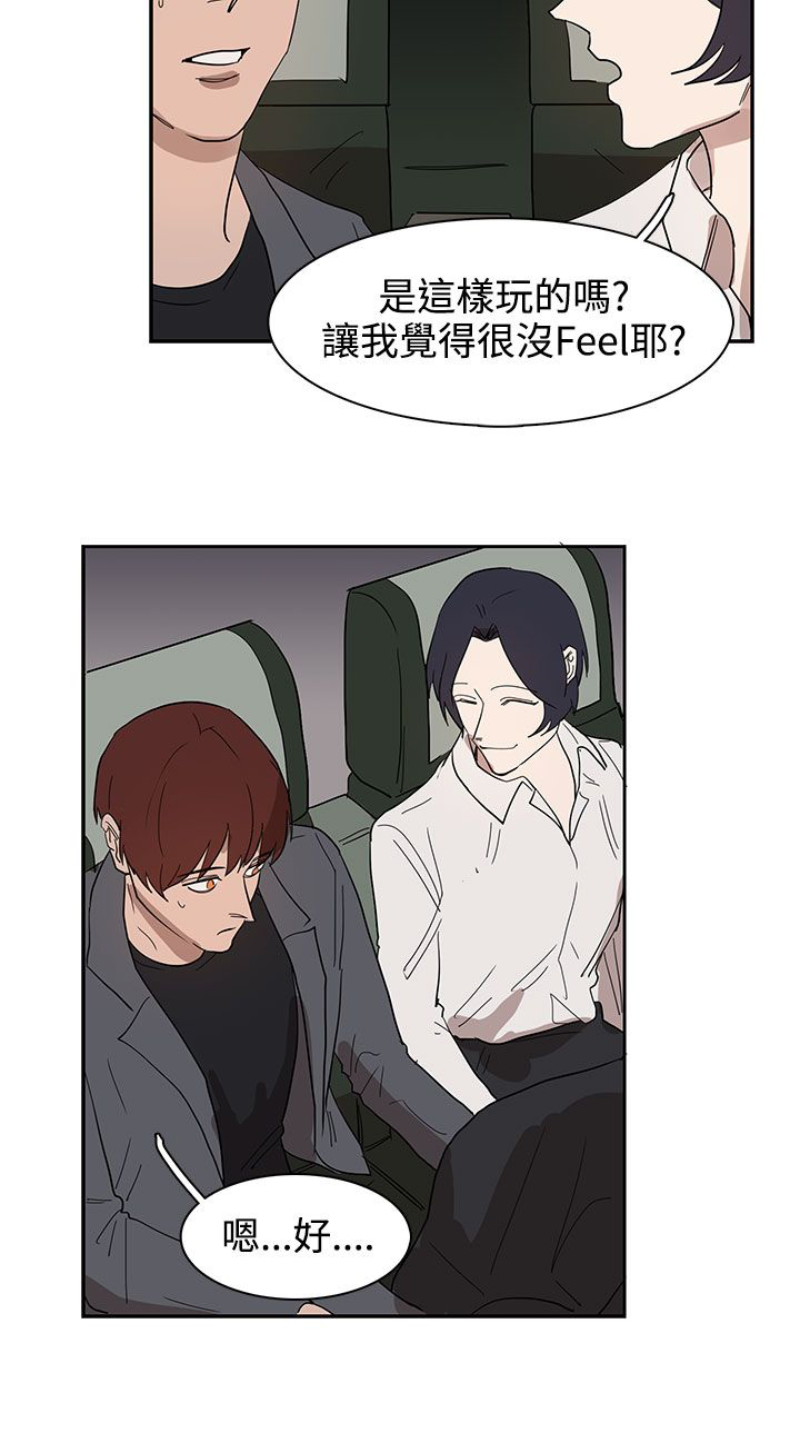 第31话21