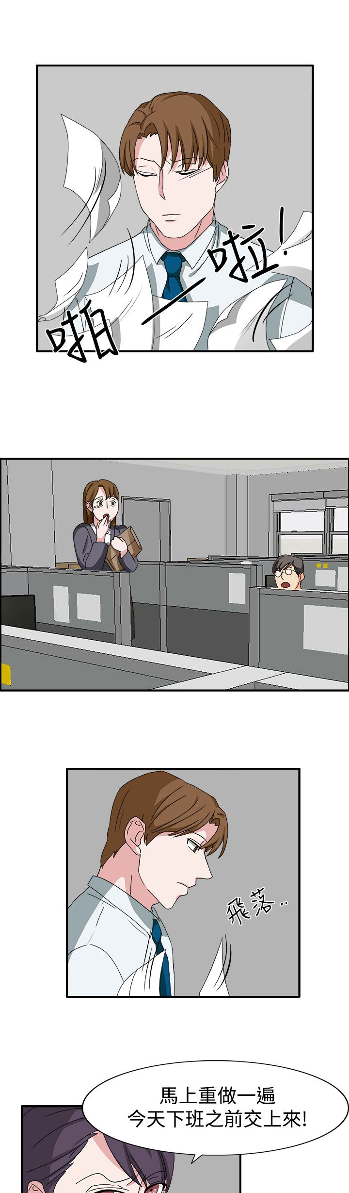 第48话24