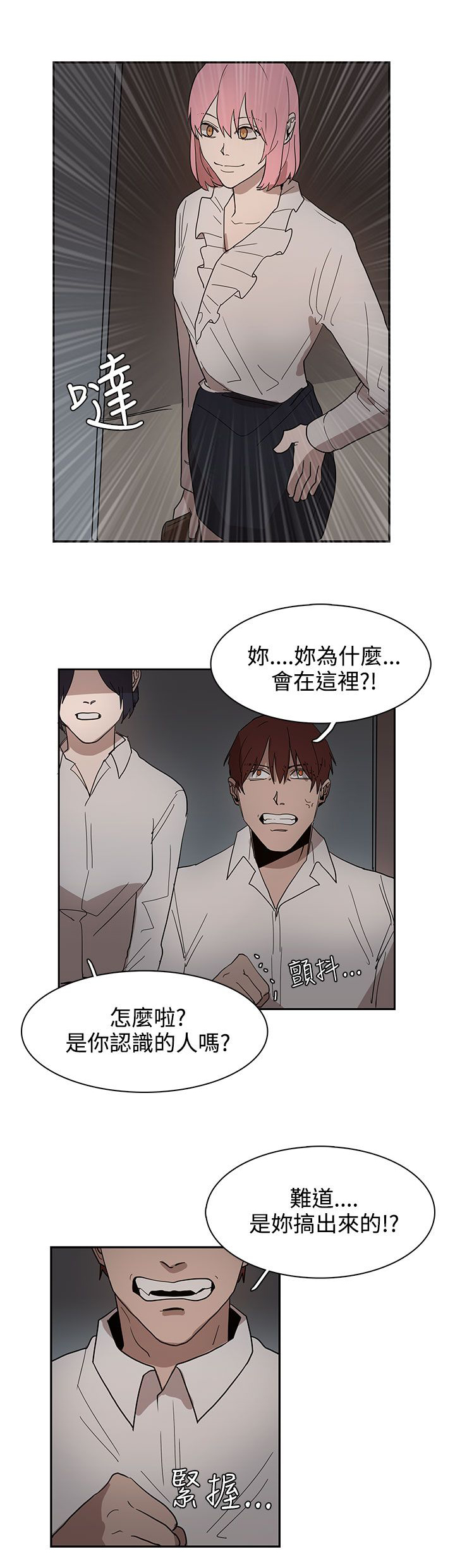 第34话12