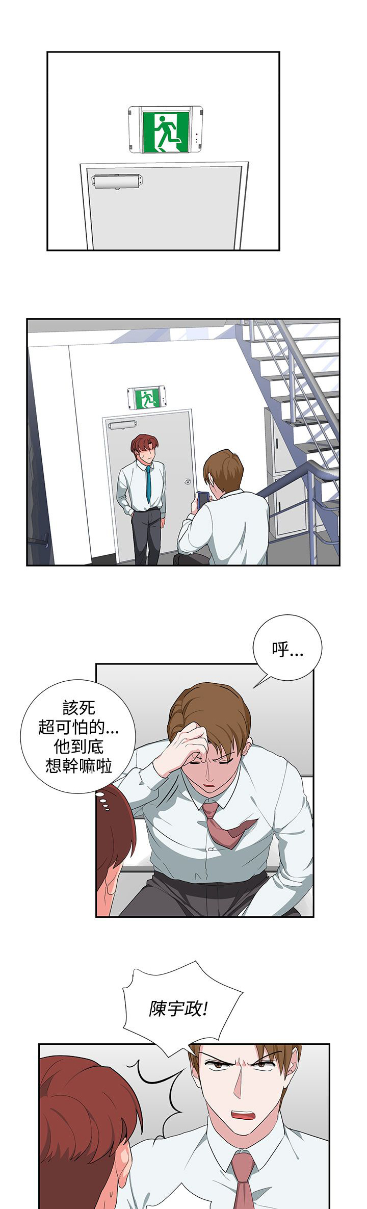 第24话4