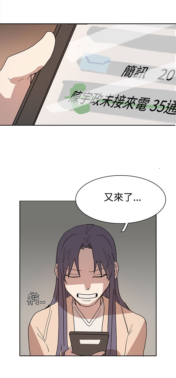 第41话5