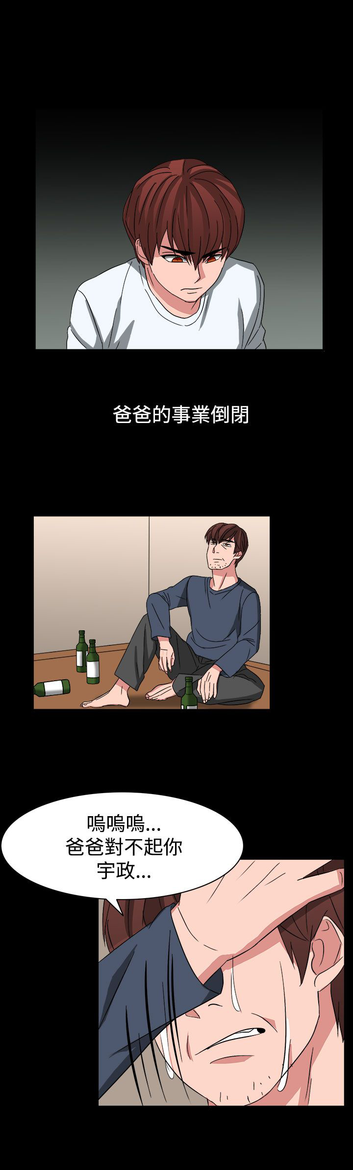 第54话12