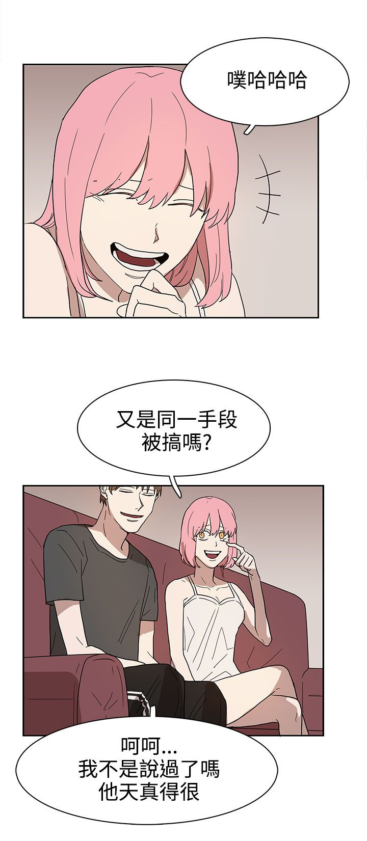 第42话8