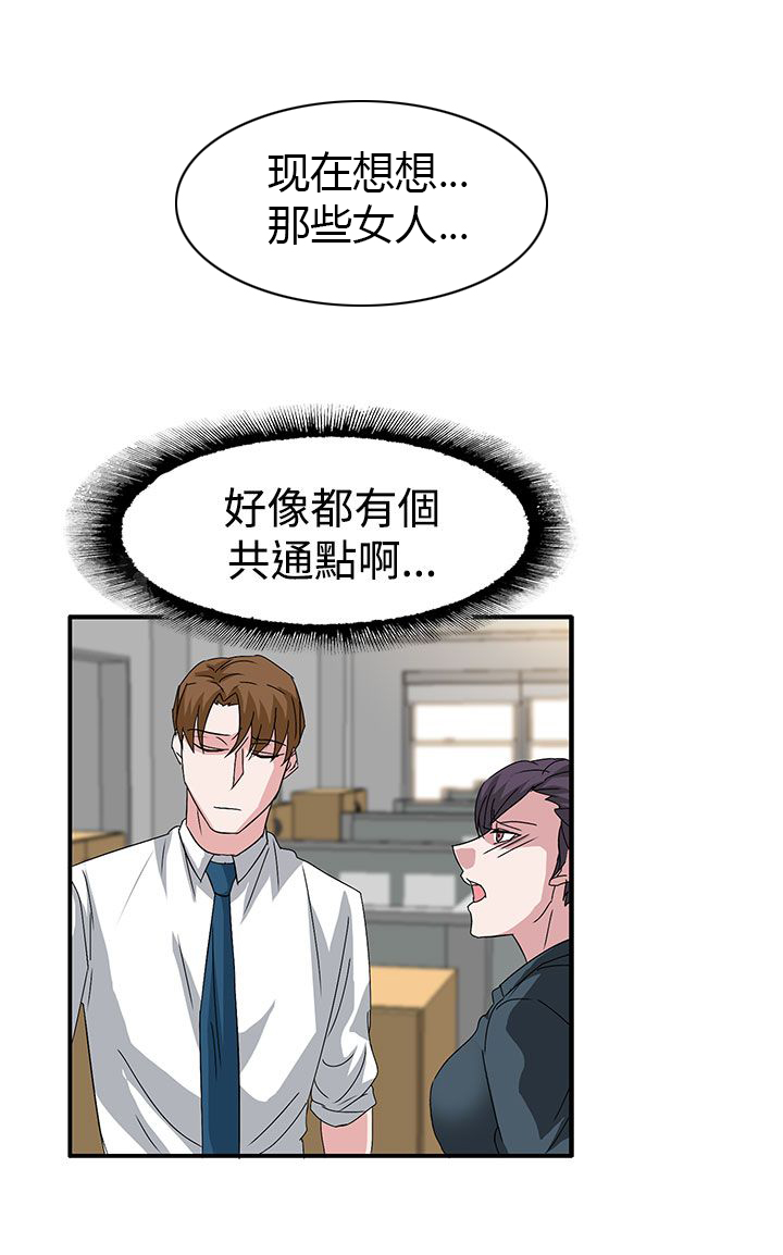 第56话17