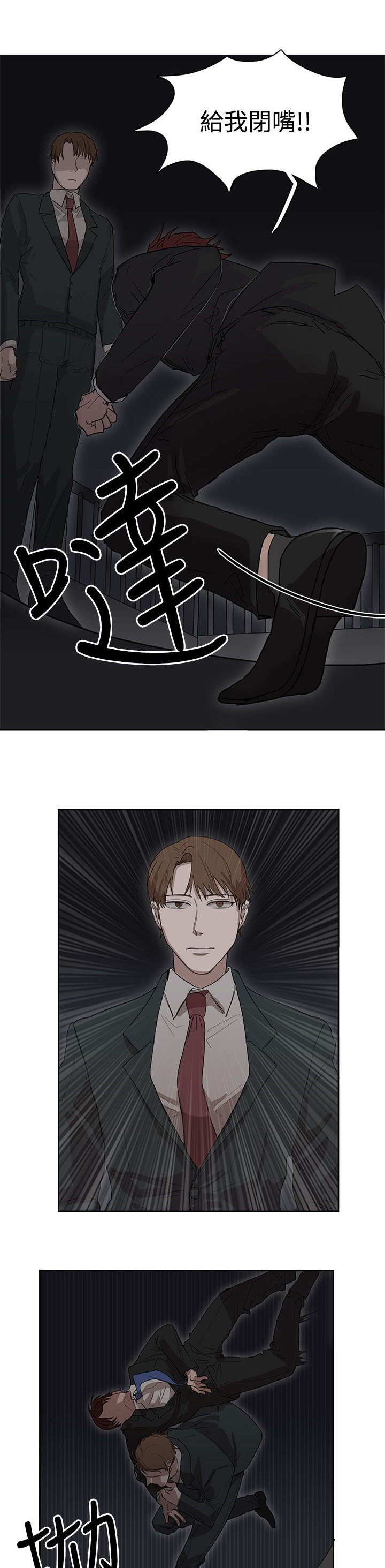 第25话11