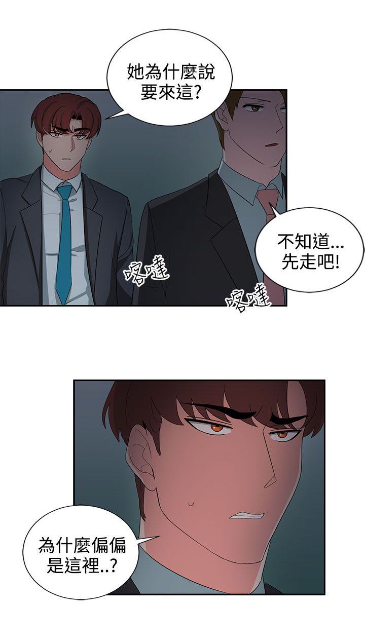 第24话11