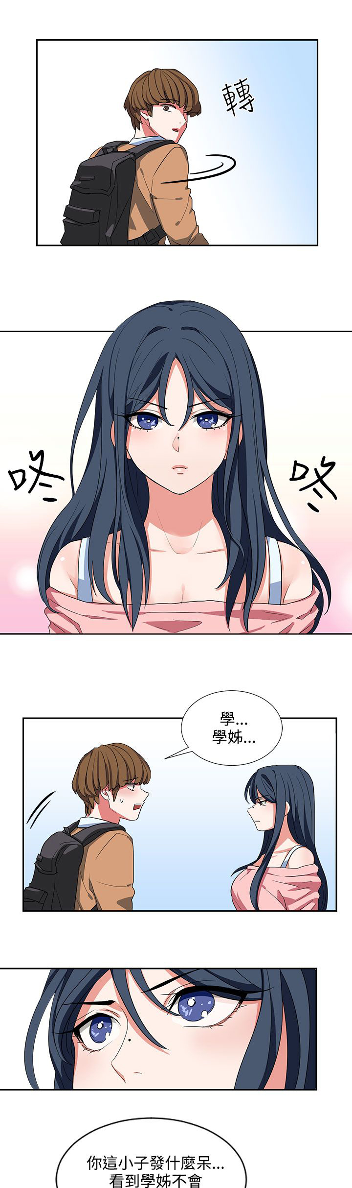 第6话20