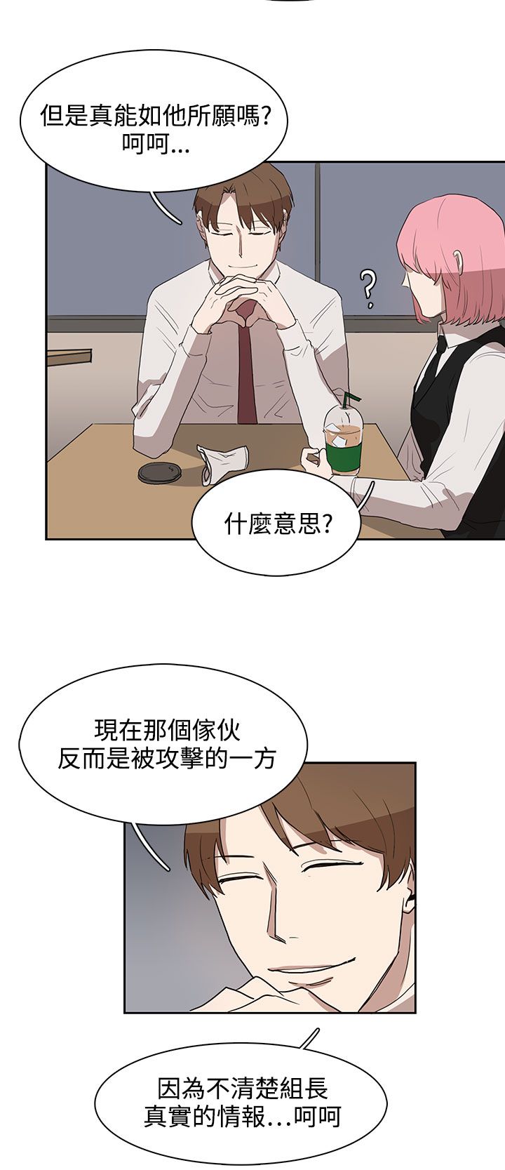 第28话17