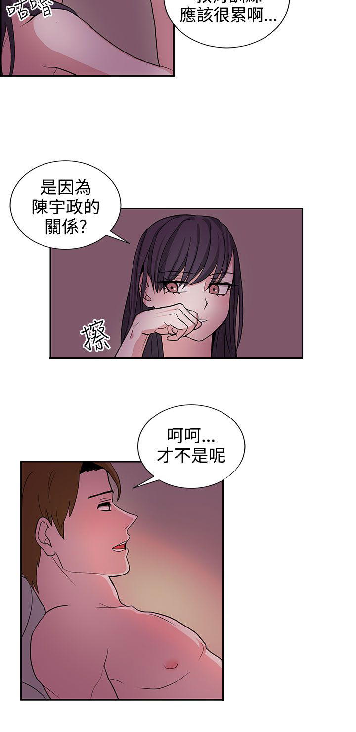 第21话7