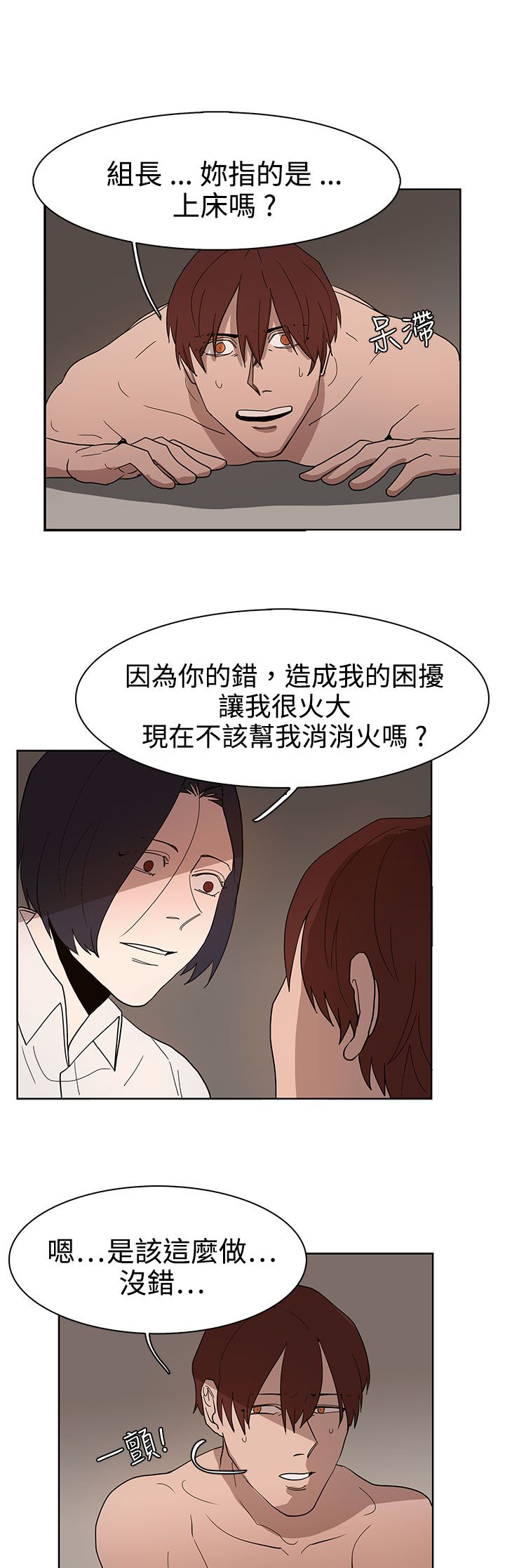 第36话0