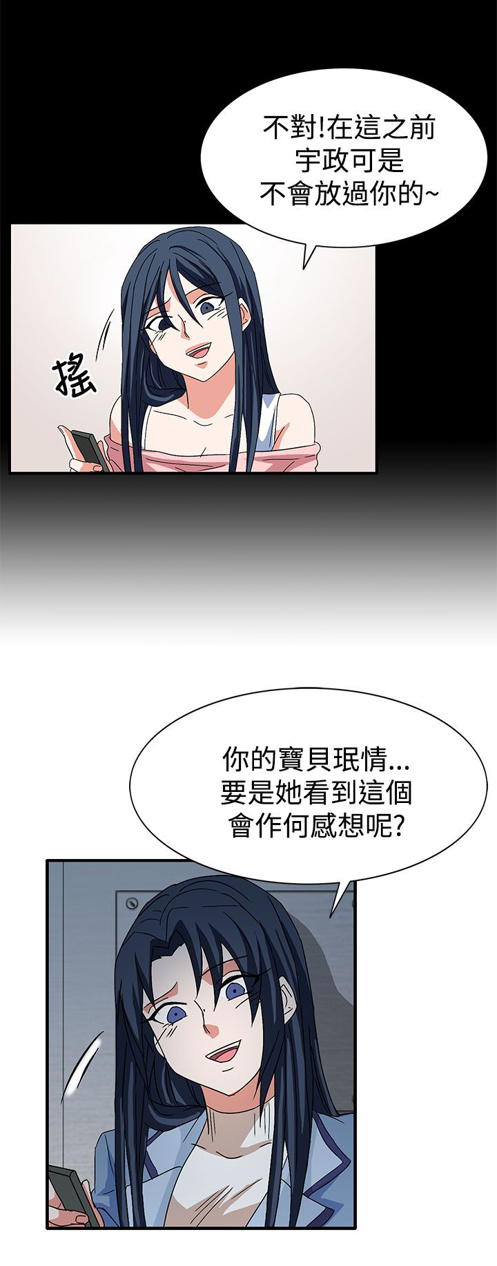 第58话8