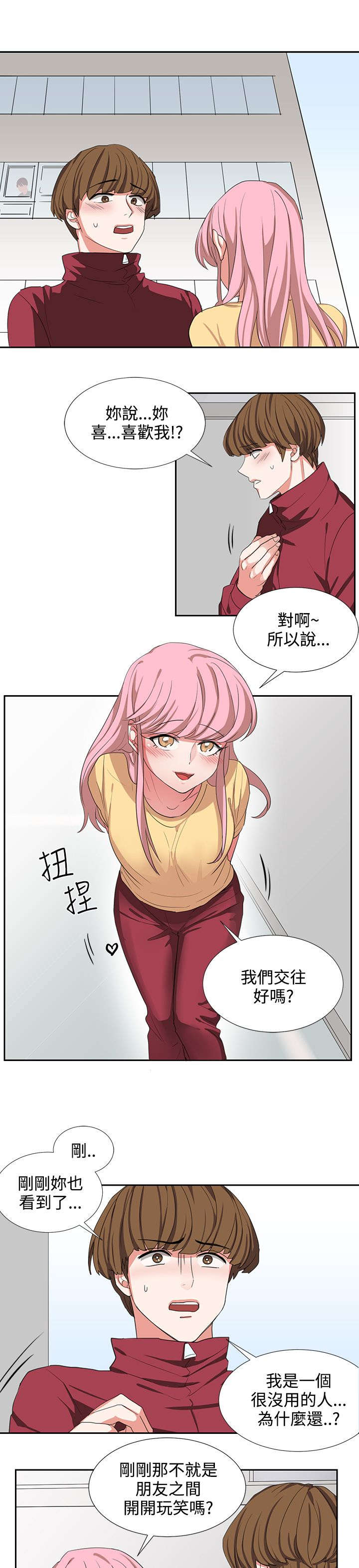第3话7