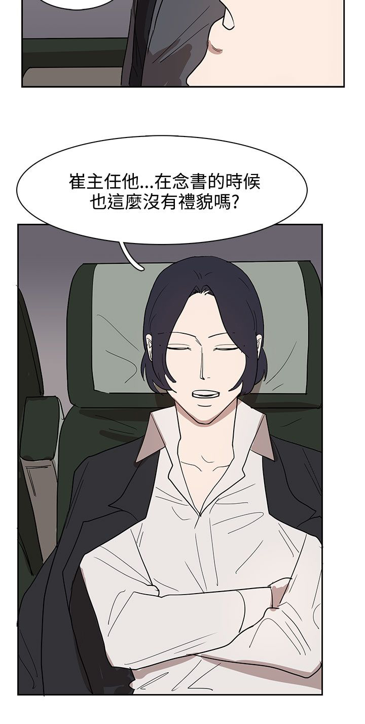 第31话7