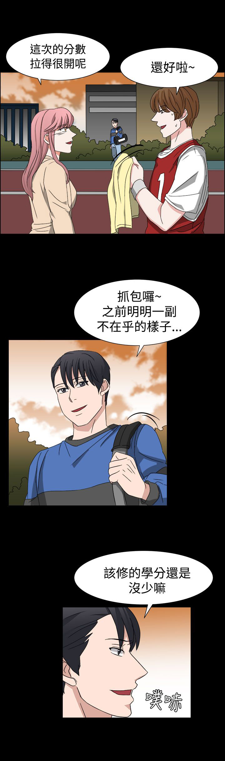 第53话4