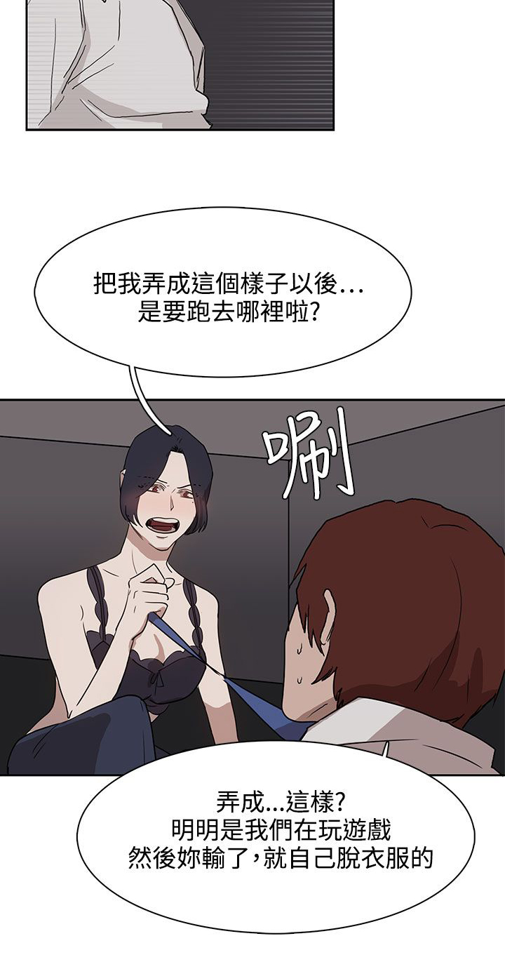 第28话21