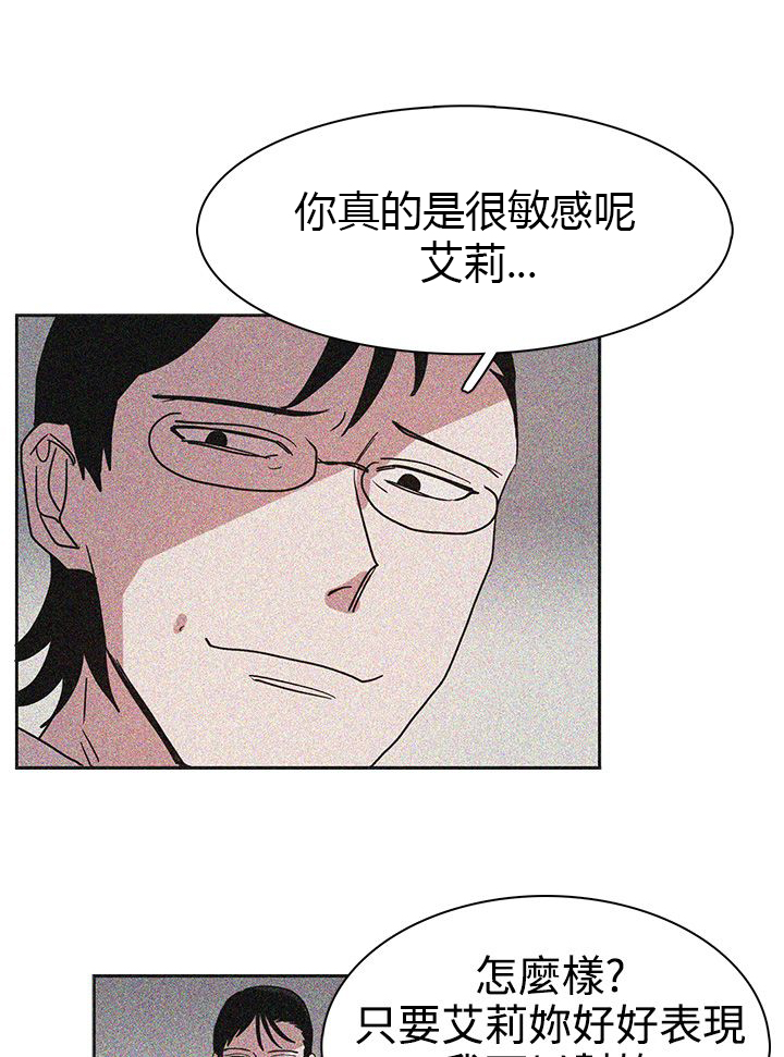 第43话3