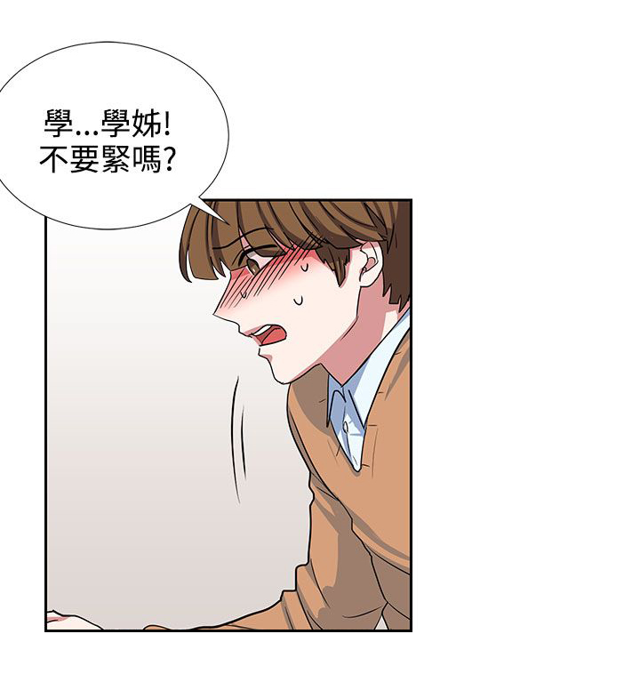 第8话14