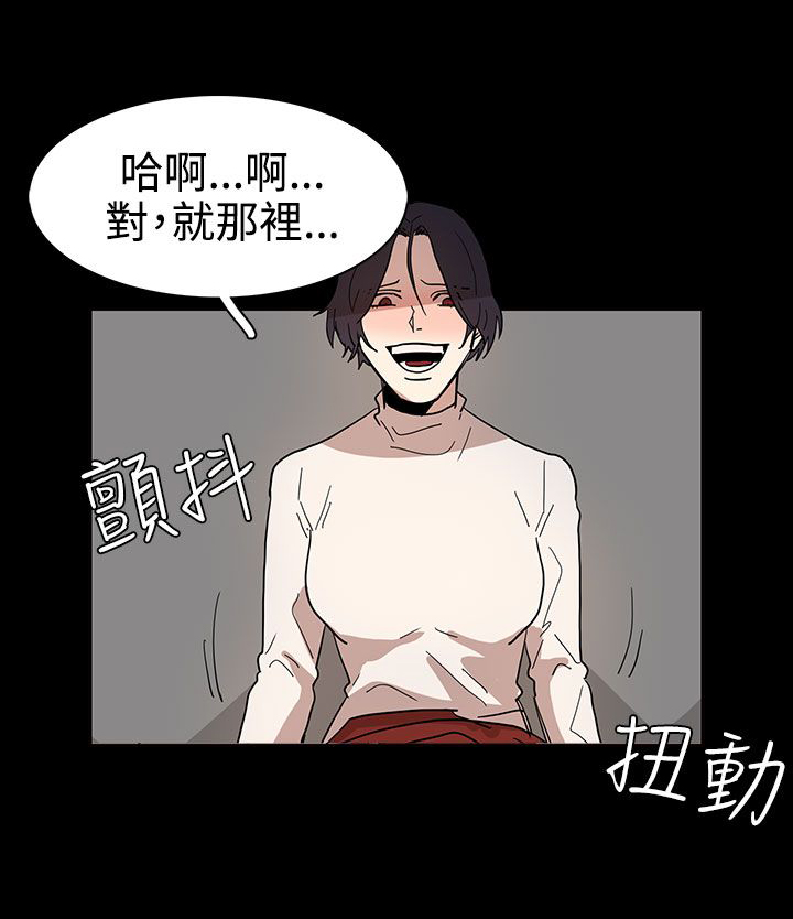 第40话12
