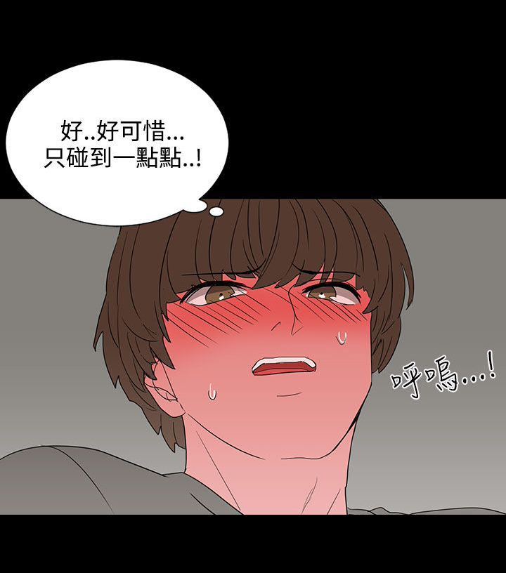 第6话9