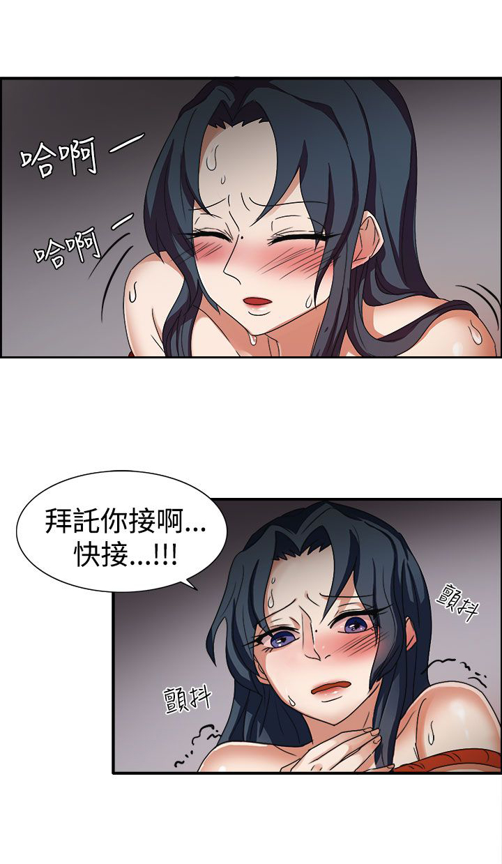 第45话9