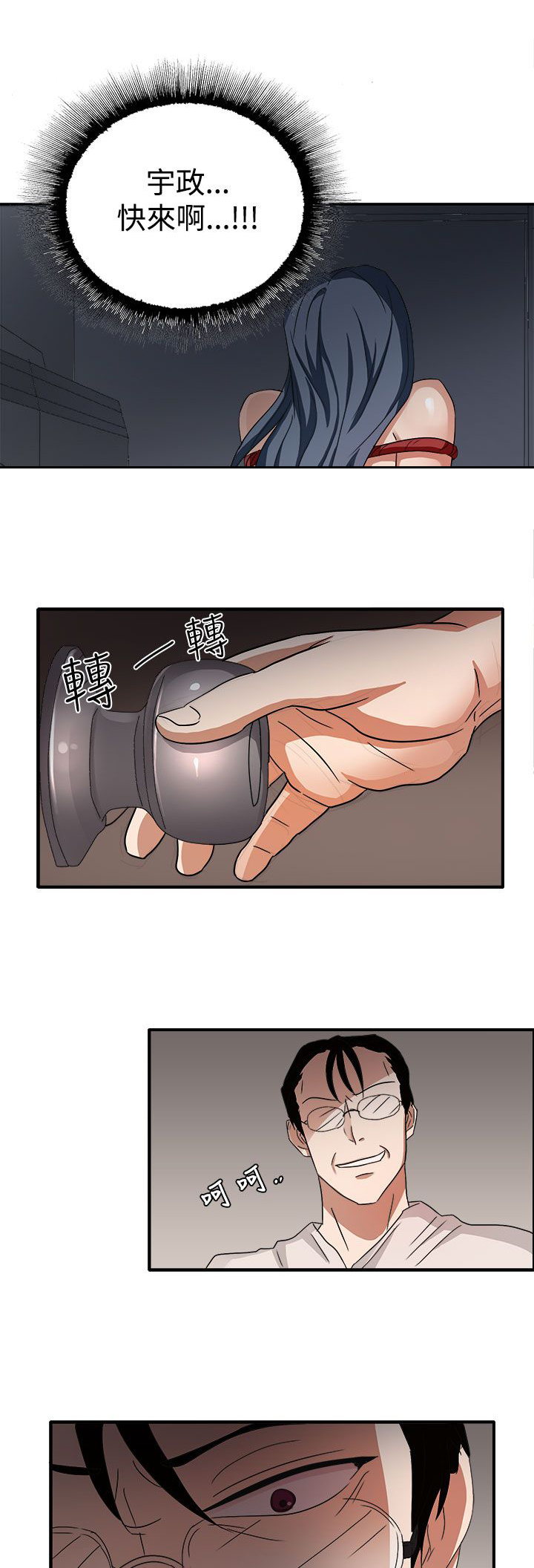 第45话21