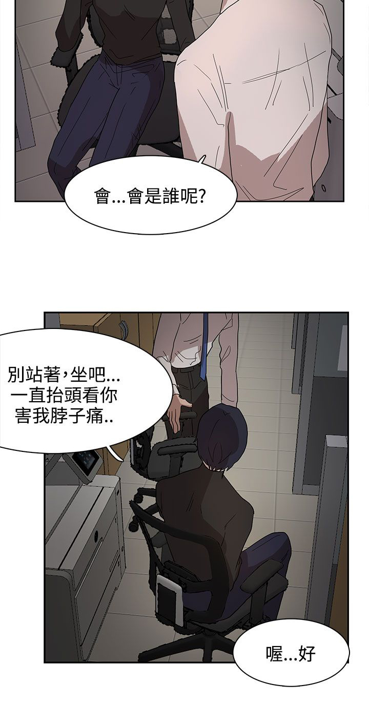 第37话11
