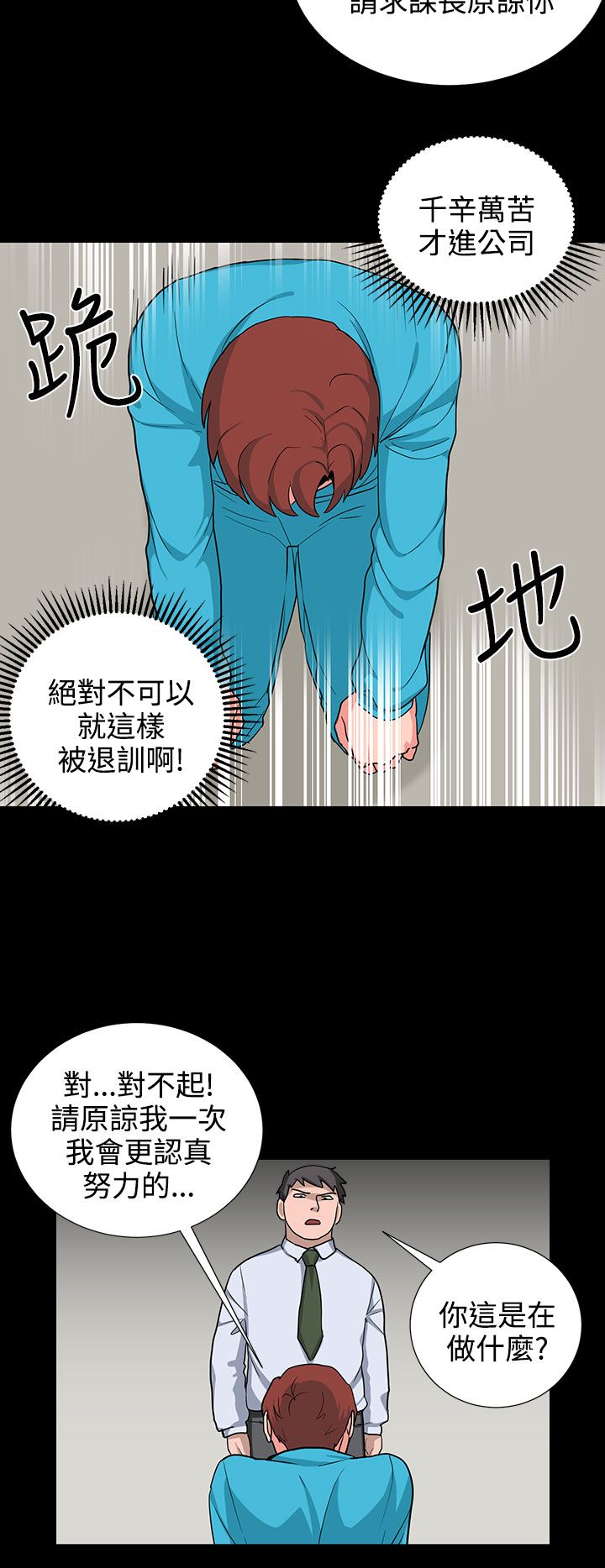 第20话5
