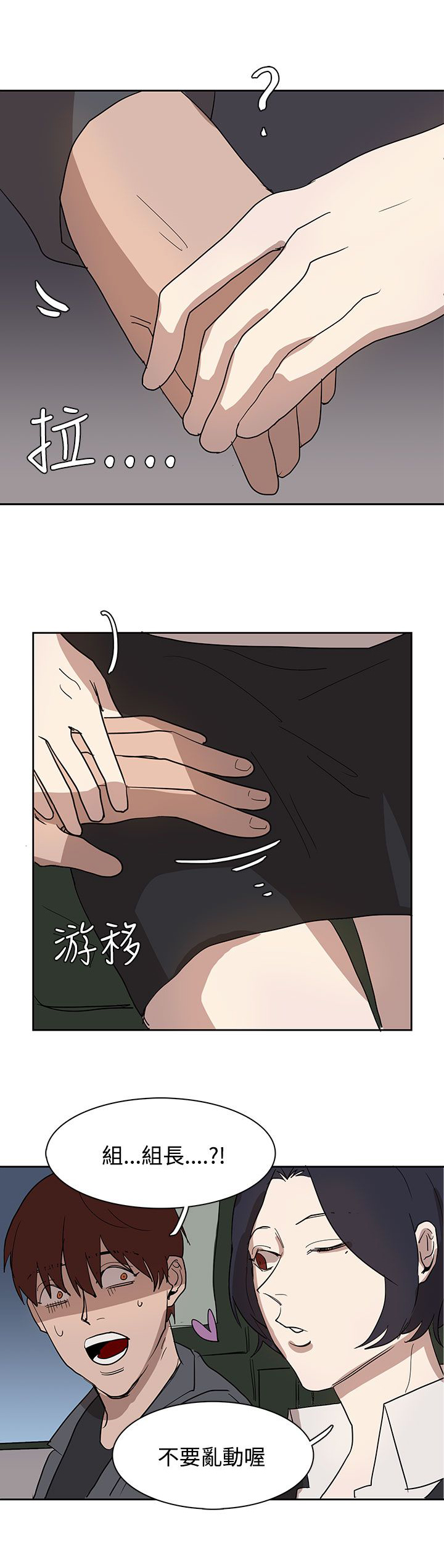 第31话16