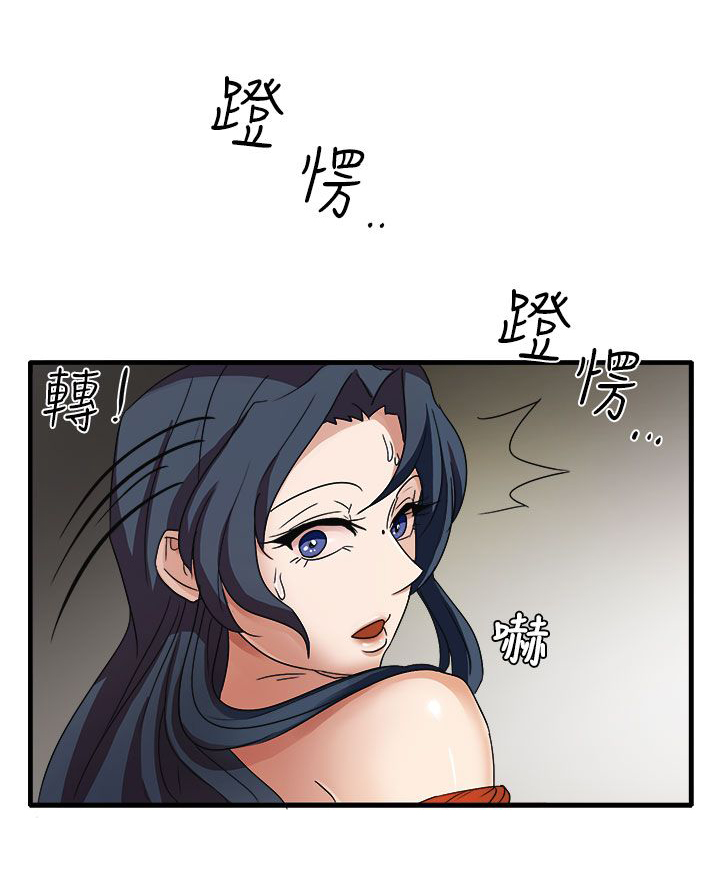 第45话7