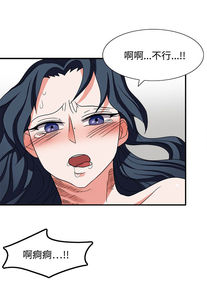 第47话14