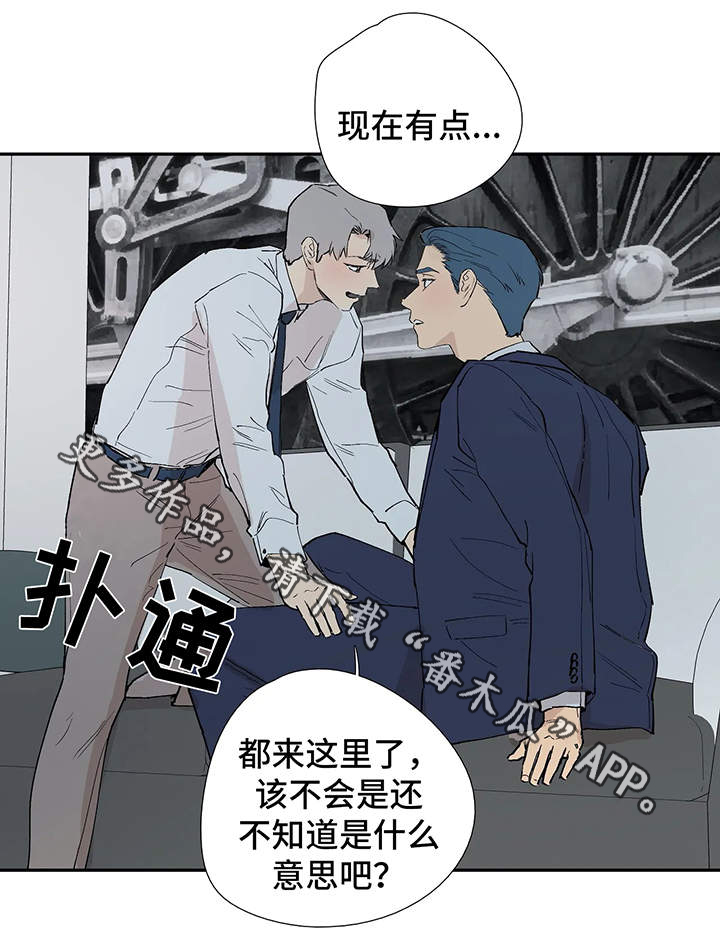 第42章：只要你陪在我身边9