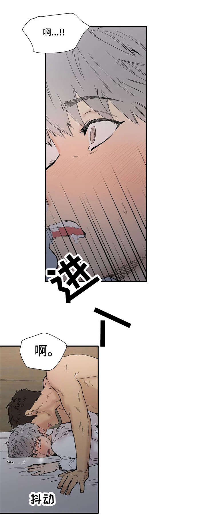 第18章：愧疚0