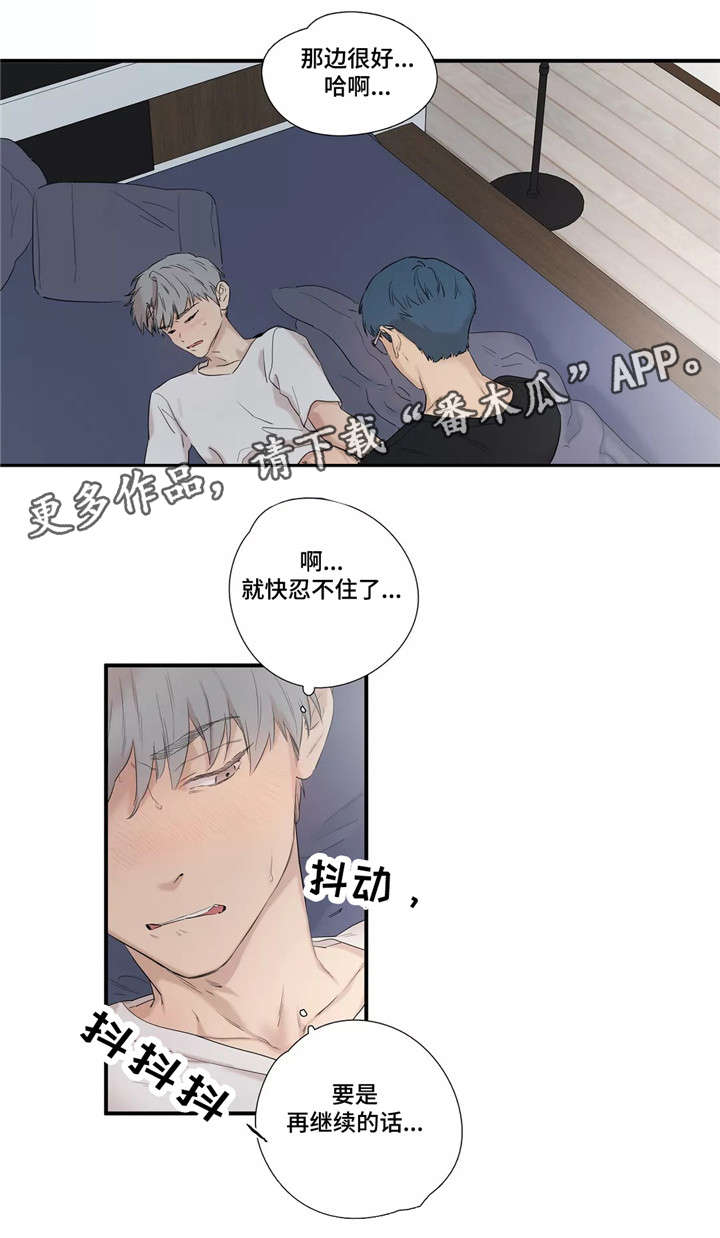 第7章：几点了7
