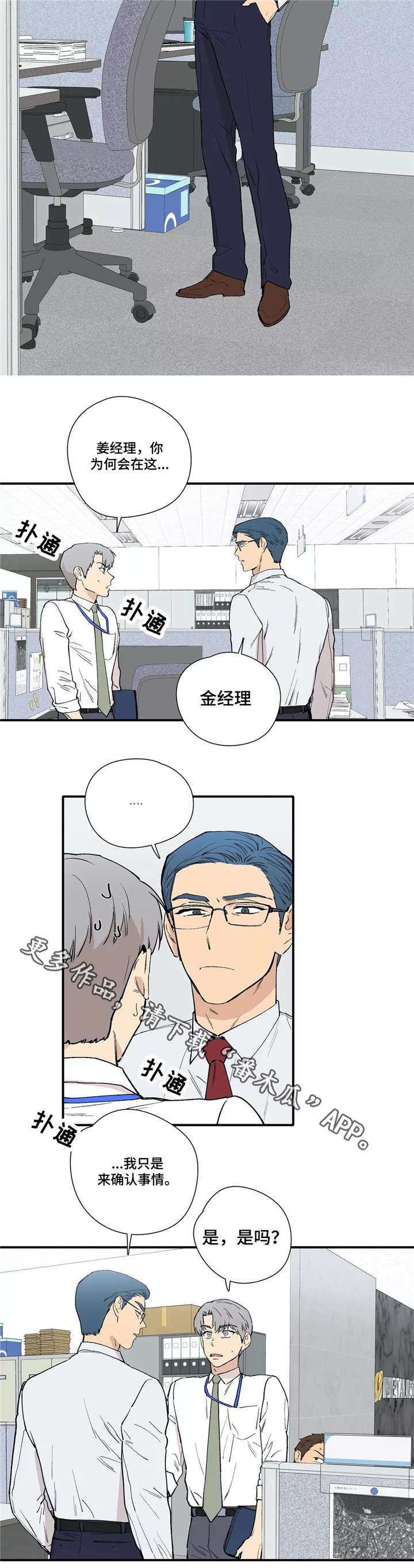 第19章：担心5
