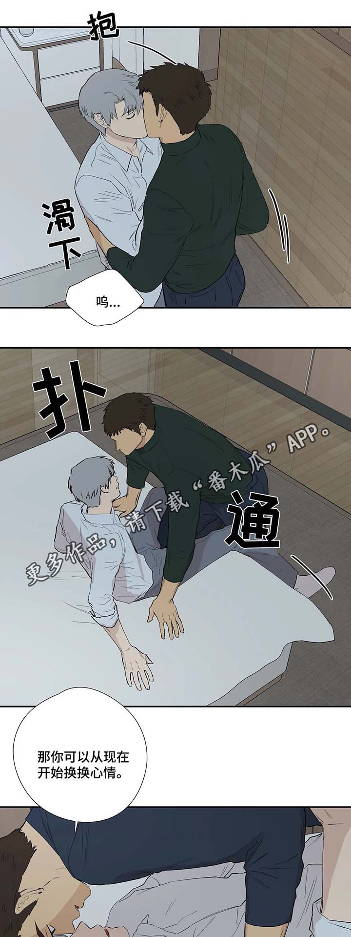 第34章：陌生的怀抱1
