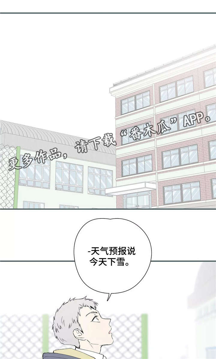 第27章：明明答应过0