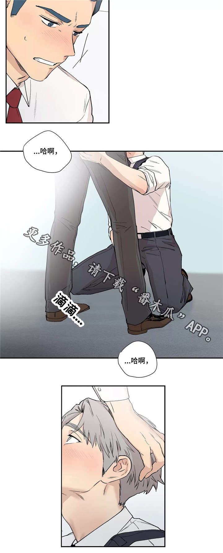 第14章：抱歉3