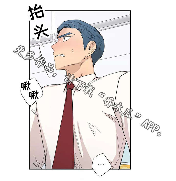 第13章：茶水间12