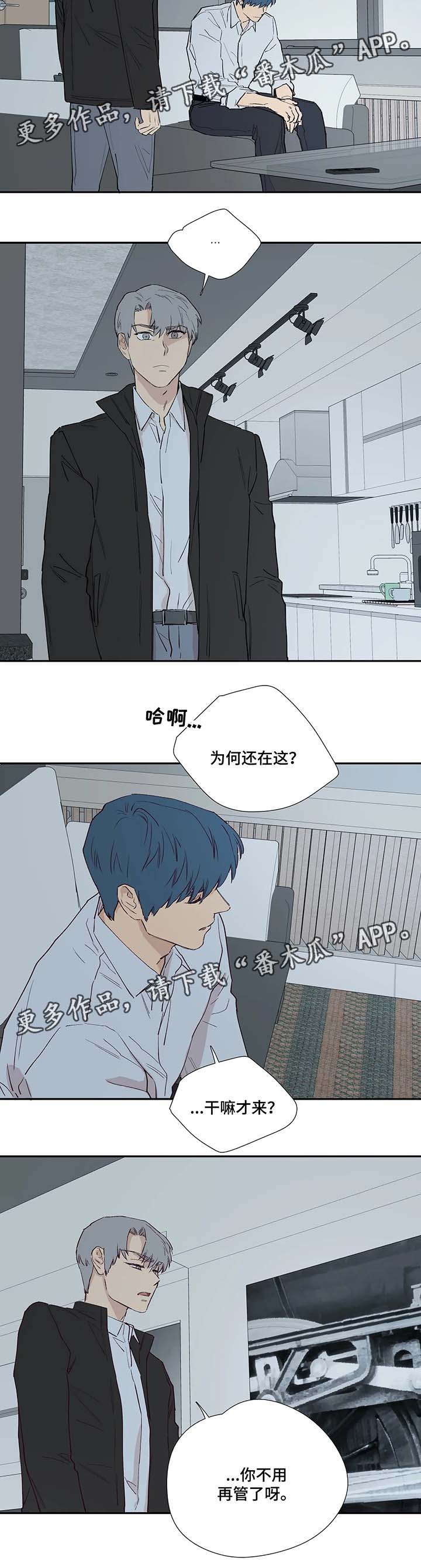 第35章：不会就这么结束7