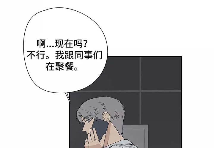 第30章：熟人0
