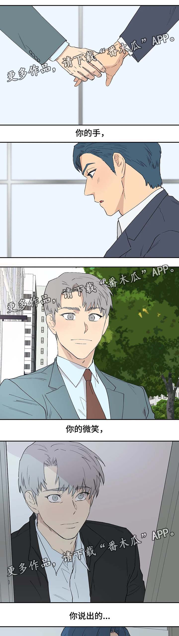 第37章：最初的他6